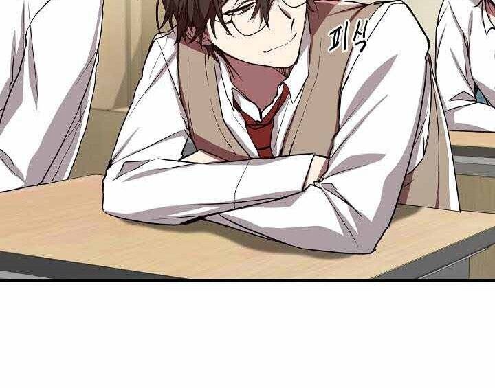 Giả Vờ Làm Kẻ Vô Dụng Ở Học Đường Chapter 2 - Trang 2