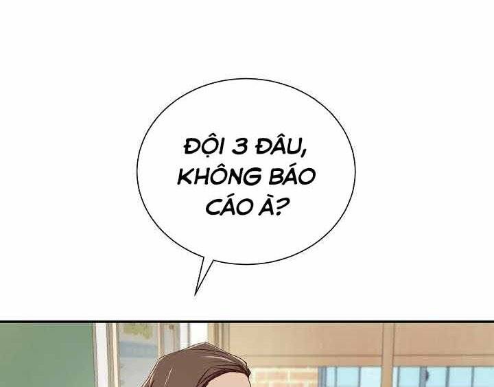 Giả Vờ Làm Kẻ Vô Dụng Ở Học Đường Chapter 2 - Trang 2