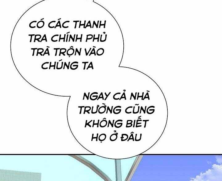 Giả Vờ Làm Kẻ Vô Dụng Ở Học Đường Chapter 2 - Trang 2