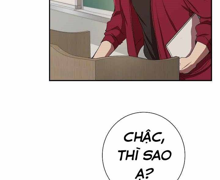 Giả Vờ Làm Kẻ Vô Dụng Ở Học Đường Chapter 2 - Trang 2