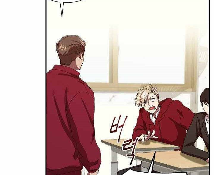 Giả Vờ Làm Kẻ Vô Dụng Ở Học Đường Chapter 2 - Trang 2