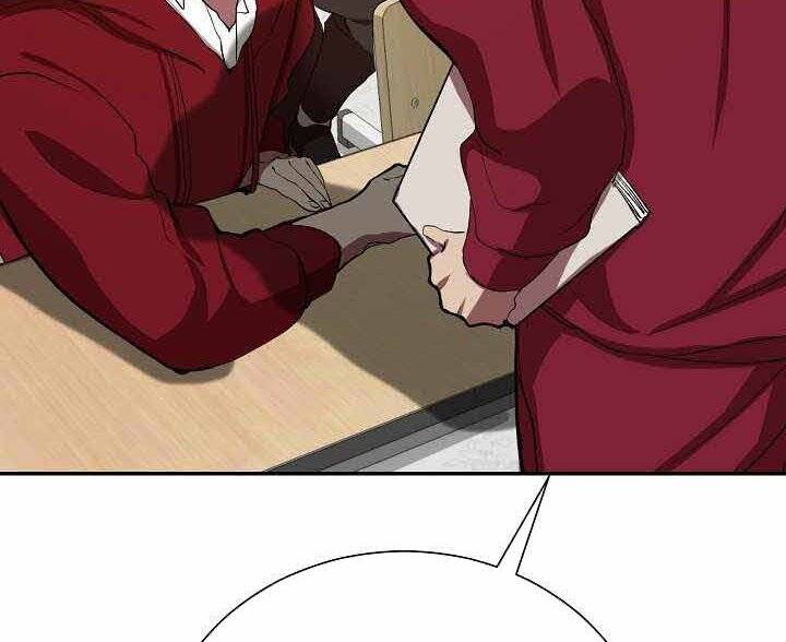 Giả Vờ Làm Kẻ Vô Dụng Ở Học Đường Chapter 2 - Trang 2