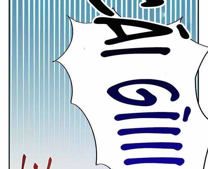 Giả Vờ Làm Kẻ Vô Dụng Ở Học Đường Chapter 2 - Trang 2