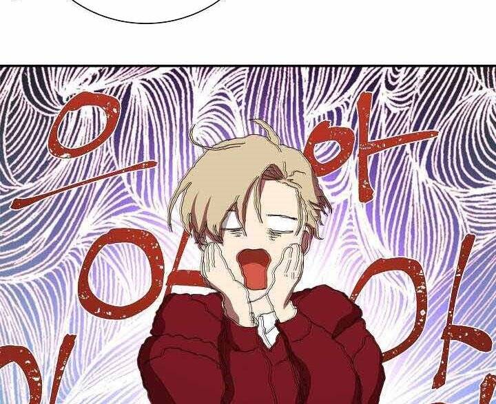 Giả Vờ Làm Kẻ Vô Dụng Ở Học Đường Chapter 2 - Trang 2