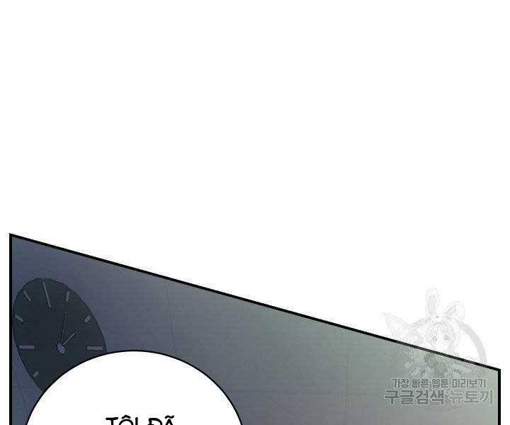 Giả Vờ Làm Kẻ Vô Dụng Ở Học Đường Chapter 21 - Trang 2