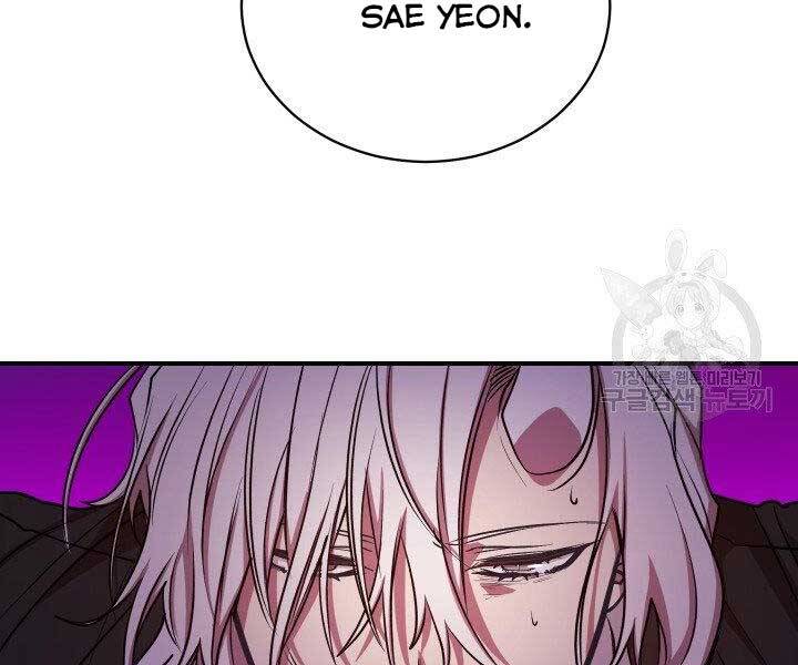 Giả Vờ Làm Kẻ Vô Dụng Ở Học Đường Chapter 21 - Trang 2