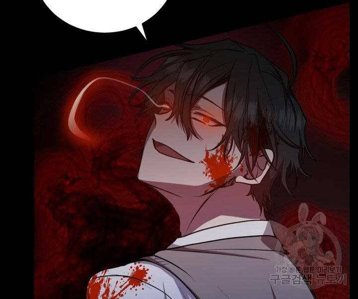 Giả Vờ Làm Kẻ Vô Dụng Ở Học Đường Chapter 21 - Trang 2