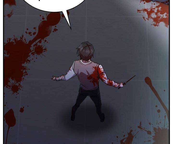 Giả Vờ Làm Kẻ Vô Dụng Ở Học Đường Chapter 21 - Trang 2