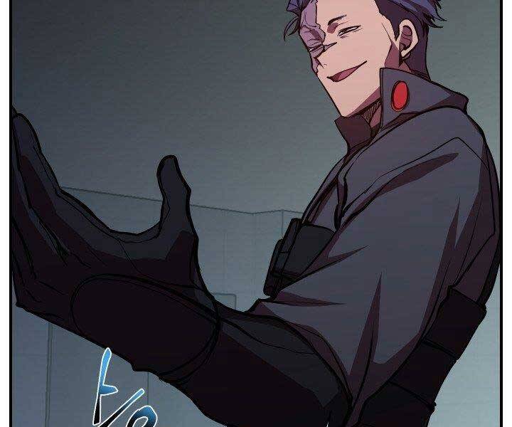 Giả Vờ Làm Kẻ Vô Dụng Ở Học Đường Chapter 21 - Trang 2