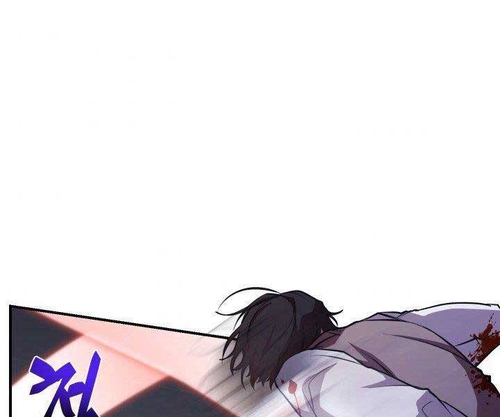 Giả Vờ Làm Kẻ Vô Dụng Ở Học Đường Chapter 21 - Trang 2