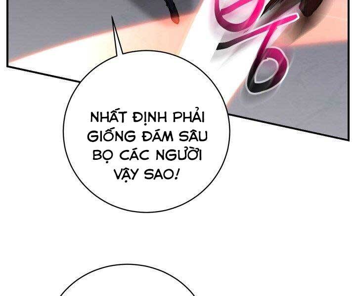 Giả Vờ Làm Kẻ Vô Dụng Ở Học Đường Chapter 21 - Trang 2