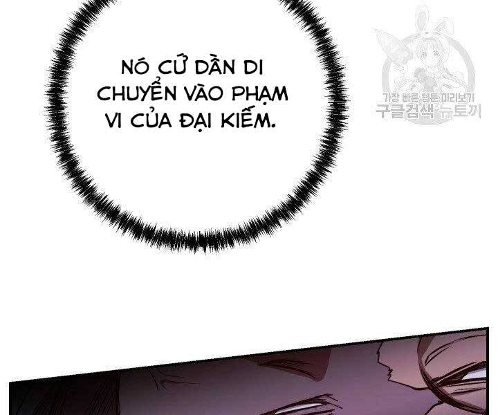 Giả Vờ Làm Kẻ Vô Dụng Ở Học Đường Chapter 21 - Trang 2