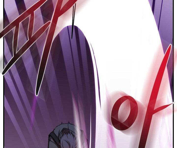 Giả Vờ Làm Kẻ Vô Dụng Ở Học Đường Chapter 21 - Trang 2