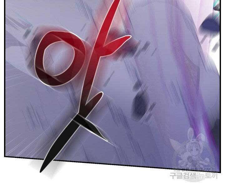 Giả Vờ Làm Kẻ Vô Dụng Ở Học Đường Chapter 21 - Trang 2