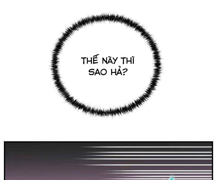 Giả Vờ Làm Kẻ Vô Dụng Ở Học Đường Chapter 21 - Trang 2