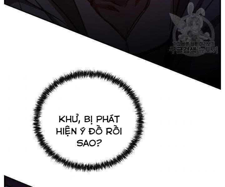 Giả Vờ Làm Kẻ Vô Dụng Ở Học Đường Chapter 21 - Trang 2