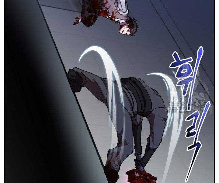 Giả Vờ Làm Kẻ Vô Dụng Ở Học Đường Chapter 21 - Trang 2