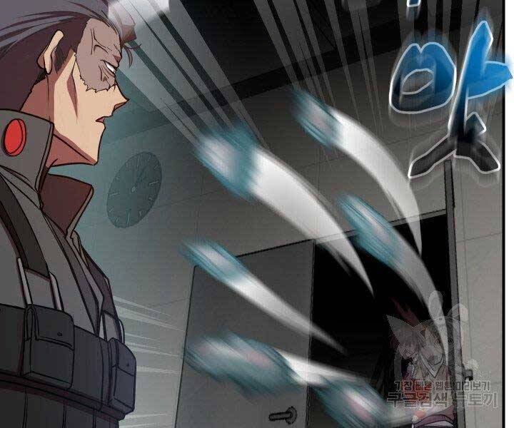 Giả Vờ Làm Kẻ Vô Dụng Ở Học Đường Chapter 21 - Trang 2