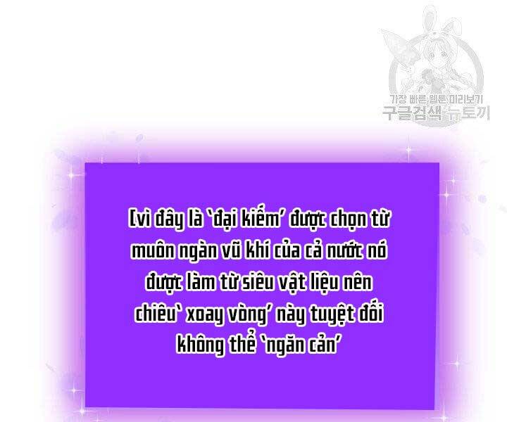 Giả Vờ Làm Kẻ Vô Dụng Ở Học Đường Chapter 21 - Trang 2