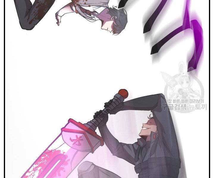 Giả Vờ Làm Kẻ Vô Dụng Ở Học Đường Chapter 21 - Trang 2