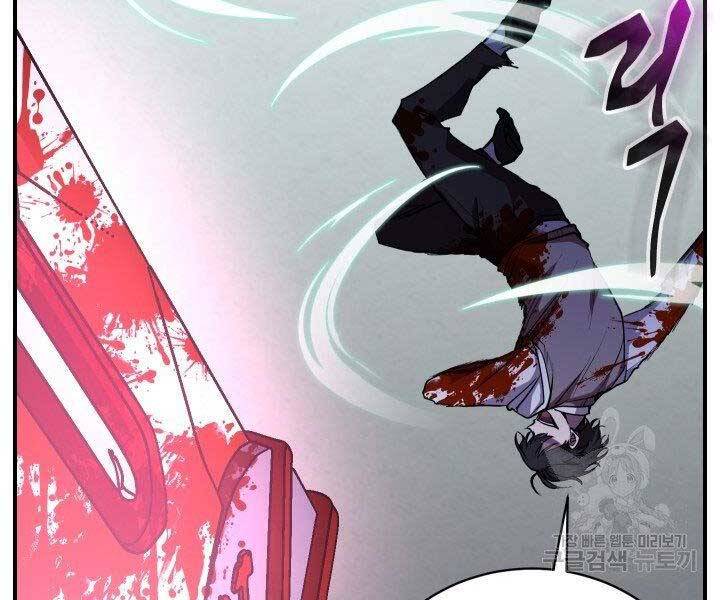 Giả Vờ Làm Kẻ Vô Dụng Ở Học Đường Chapter 21 - Trang 2