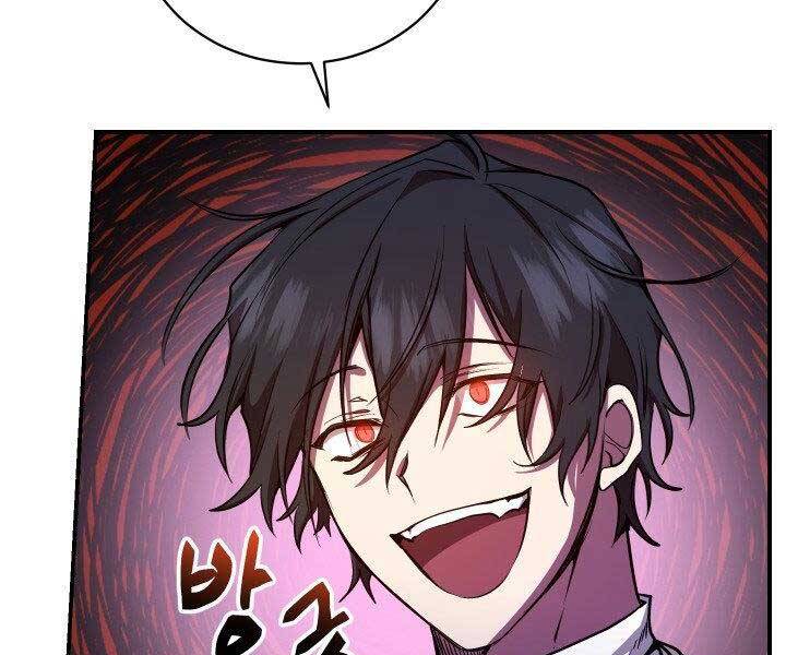 Giả Vờ Làm Kẻ Vô Dụng Ở Học Đường Chapter 21 - Trang 2