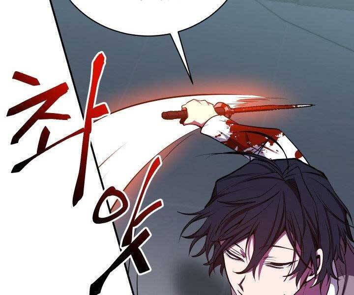 Giả Vờ Làm Kẻ Vô Dụng Ở Học Đường Chapter 21 - Trang 2