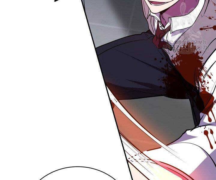 Giả Vờ Làm Kẻ Vô Dụng Ở Học Đường Chapter 21 - Trang 2