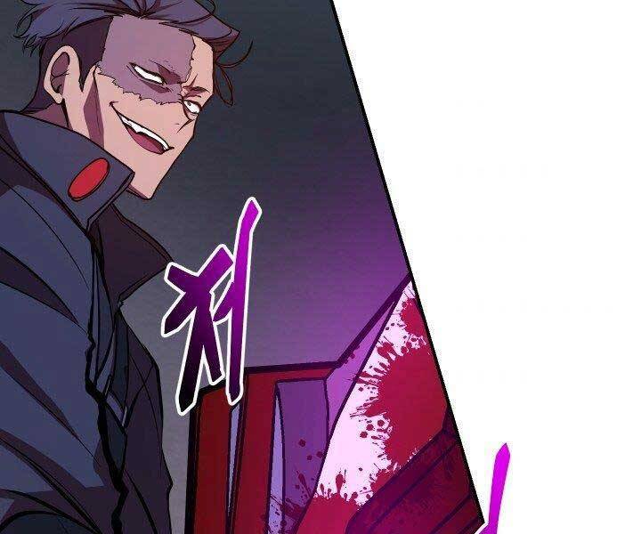 Giả Vờ Làm Kẻ Vô Dụng Ở Học Đường Chapter 21 - Trang 2