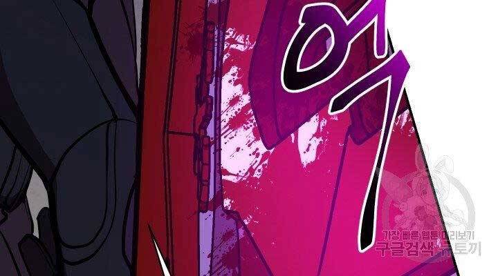 Giả Vờ Làm Kẻ Vô Dụng Ở Học Đường Chapter 21 - Trang 2