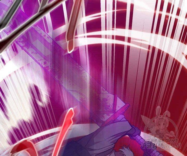 Giả Vờ Làm Kẻ Vô Dụng Ở Học Đường Chapter 21 - Trang 2