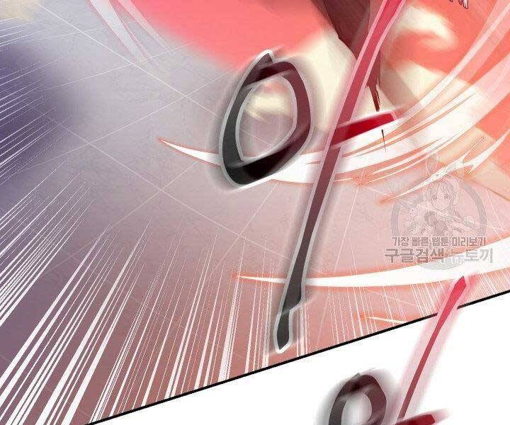 Giả Vờ Làm Kẻ Vô Dụng Ở Học Đường Chapter 21 - Trang 2