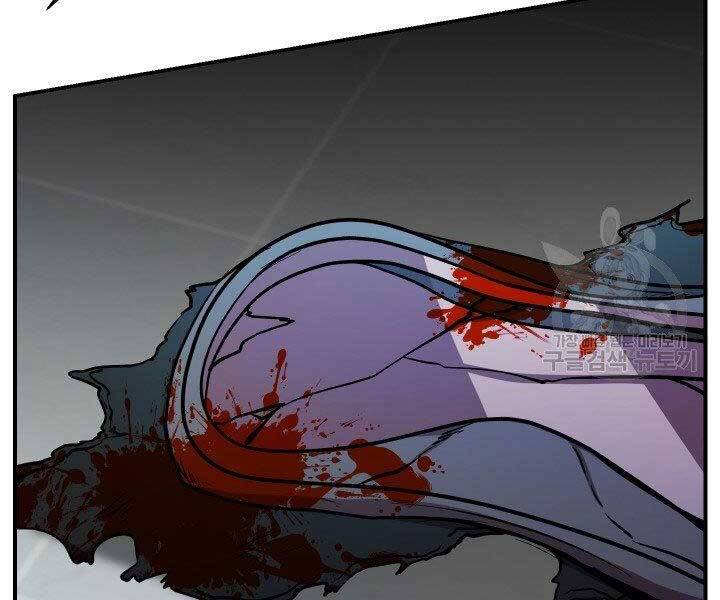 Giả Vờ Làm Kẻ Vô Dụng Ở Học Đường Chapter 21 - Trang 2