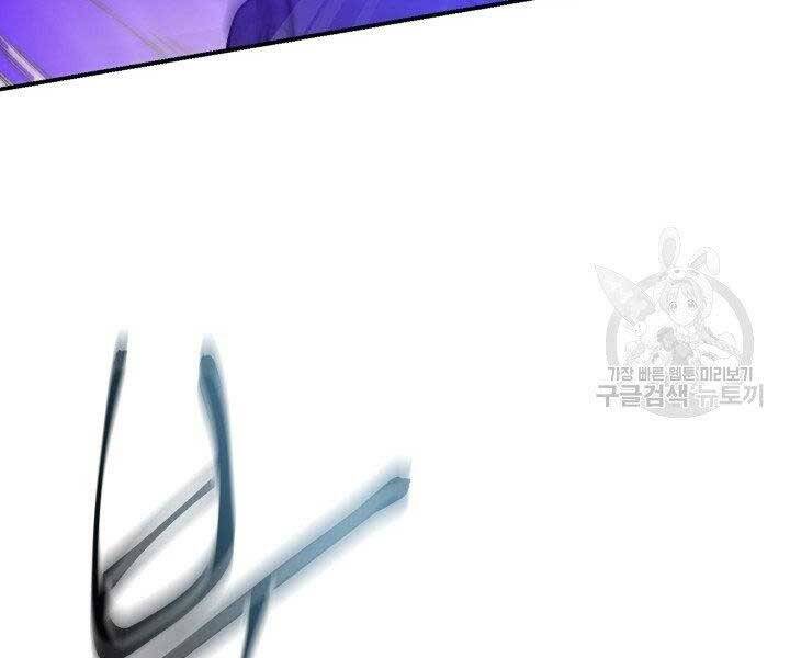 Giả Vờ Làm Kẻ Vô Dụng Ở Học Đường Chapter 21 - Trang 2