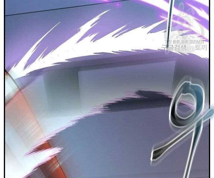 Giả Vờ Làm Kẻ Vô Dụng Ở Học Đường Chapter 21 - Trang 2