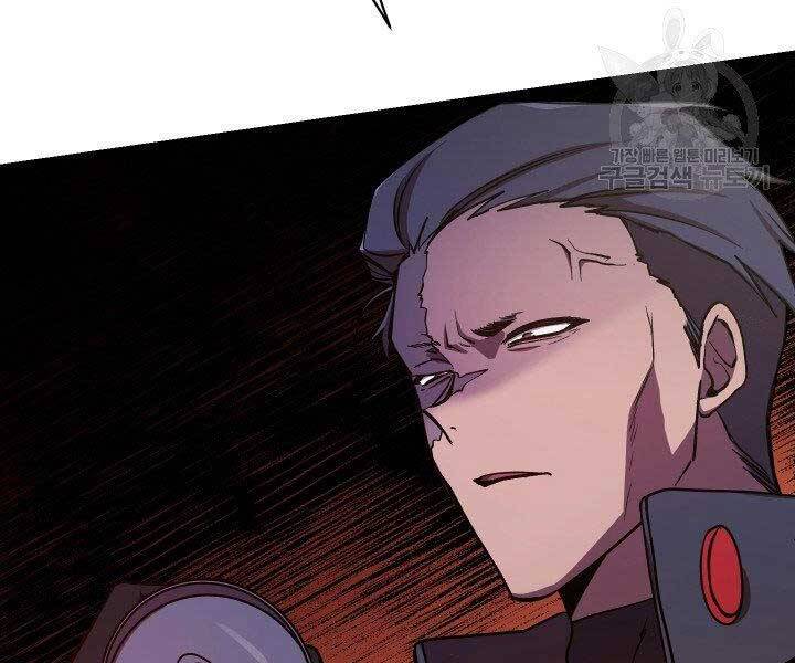 Giả Vờ Làm Kẻ Vô Dụng Ở Học Đường Chapter 21 - Trang 2