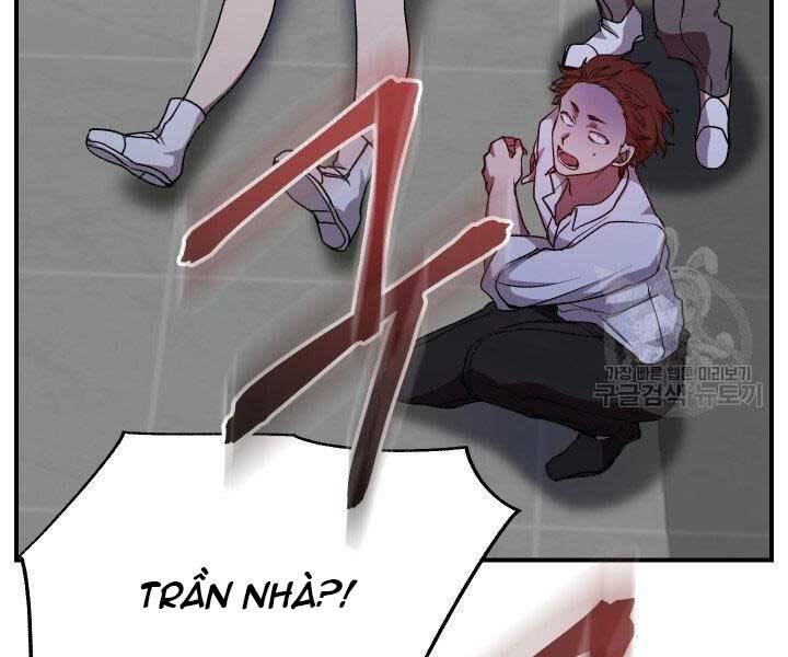 Giả Vờ Làm Kẻ Vô Dụng Ở Học Đường Chapter 21 - Trang 2