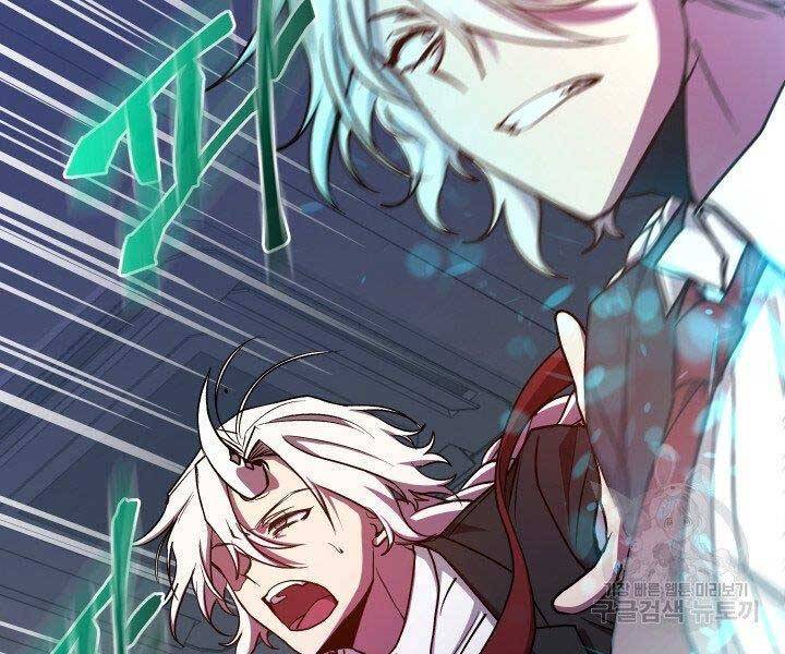 Giả Vờ Làm Kẻ Vô Dụng Ở Học Đường Chapter 21 - Trang 2