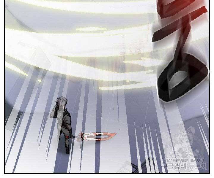 Giả Vờ Làm Kẻ Vô Dụng Ở Học Đường Chapter 21 - Trang 2