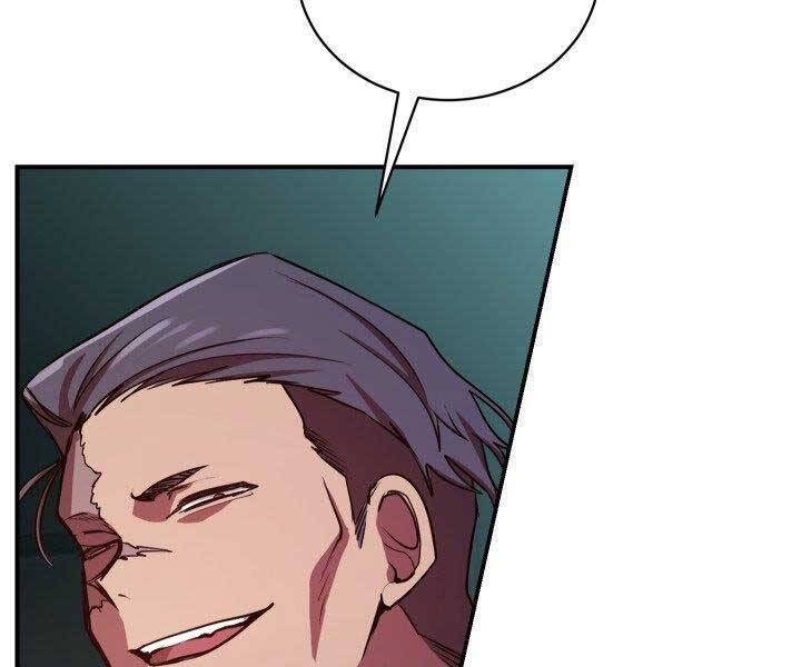 Giả Vờ Làm Kẻ Vô Dụng Ở Học Đường Chapter 21 - Trang 2