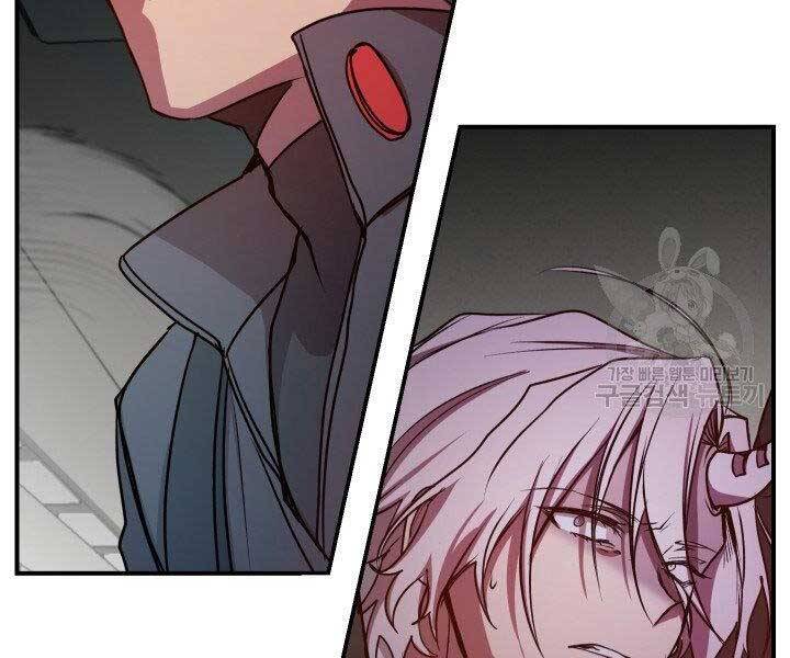 Giả Vờ Làm Kẻ Vô Dụng Ở Học Đường Chapter 21 - Trang 2