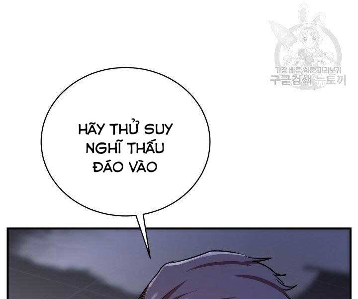 Giả Vờ Làm Kẻ Vô Dụng Ở Học Đường Chapter 21 - Trang 2