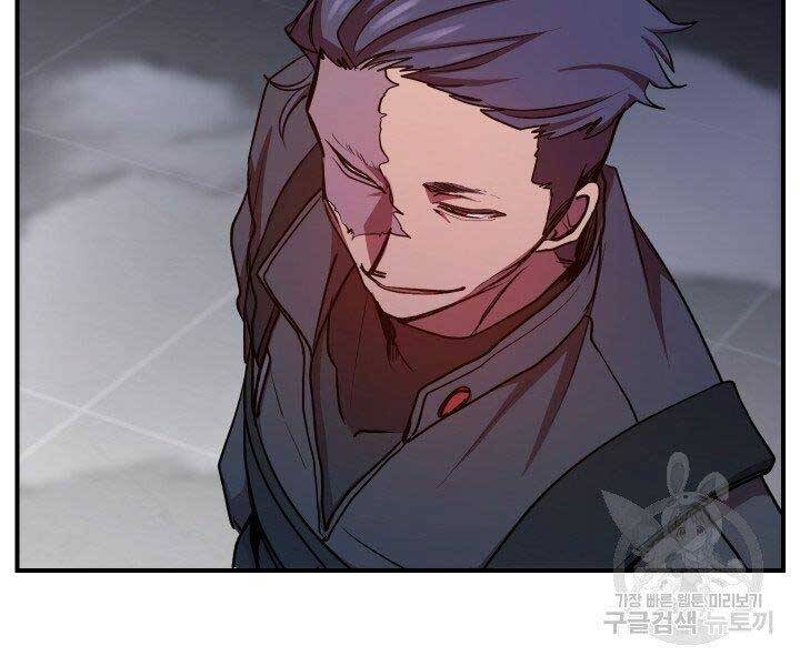 Giả Vờ Làm Kẻ Vô Dụng Ở Học Đường Chapter 21 - Trang 2