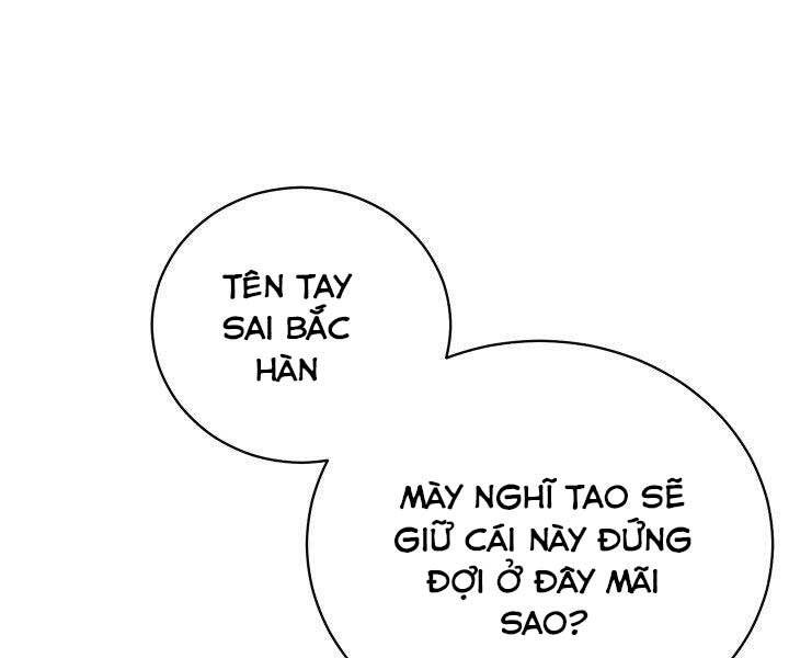 Giả Vờ Làm Kẻ Vô Dụng Ở Học Đường Chapter 21 - Trang 2