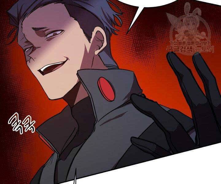 Giả Vờ Làm Kẻ Vô Dụng Ở Học Đường Chapter 21 - Trang 2