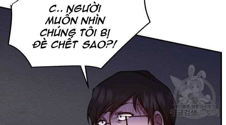 Giả Vờ Làm Kẻ Vô Dụng Ở Học Đường Chapter 21 - Trang 2