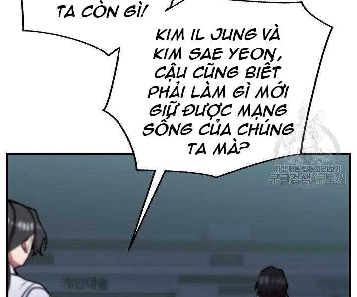 Giả Vờ Làm Kẻ Vô Dụng Ở Học Đường Chapter 21 - Trang 2