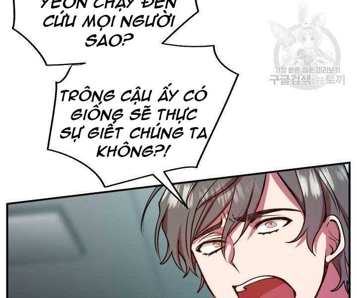 Giả Vờ Làm Kẻ Vô Dụng Ở Học Đường Chapter 21 - Trang 2