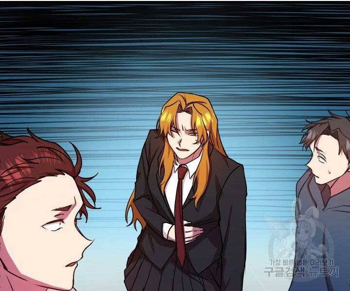 Giả Vờ Làm Kẻ Vô Dụng Ở Học Đường Chapter 21 - Trang 2