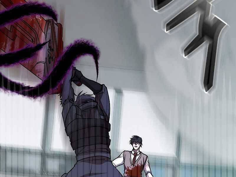 Giả Vờ Làm Kẻ Vô Dụng Ở Học Đường Chapter 22 - Trang 2